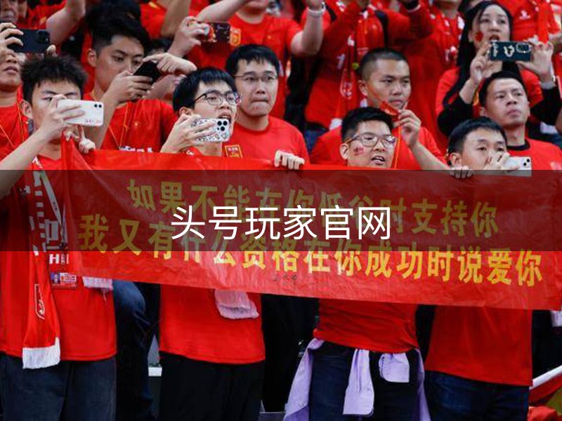 关于头号玩家官网